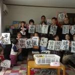 書初め・七草がゆ